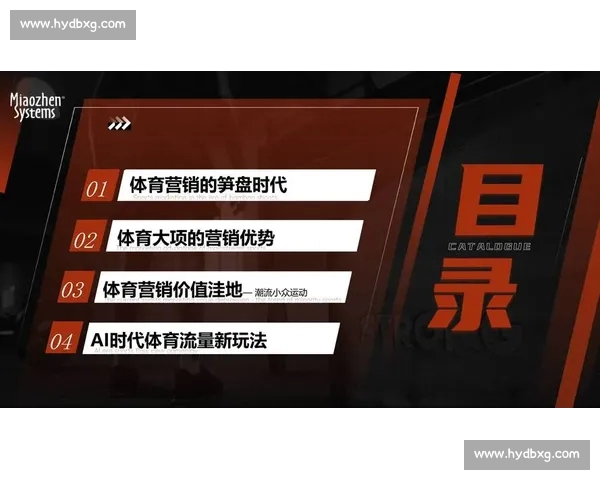专业数据分析驱动的全方位体育赛事精准推荐实战策略平台每日精选