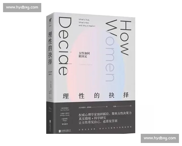 从胜率到模型偏差揭示足球数据分析常见误区全解析与实战决策陷阱