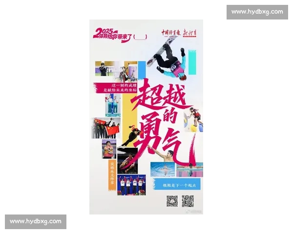 多项赛事激战正酣中国健儿表现亮眼引爆今日体育焦点国际赛场风云