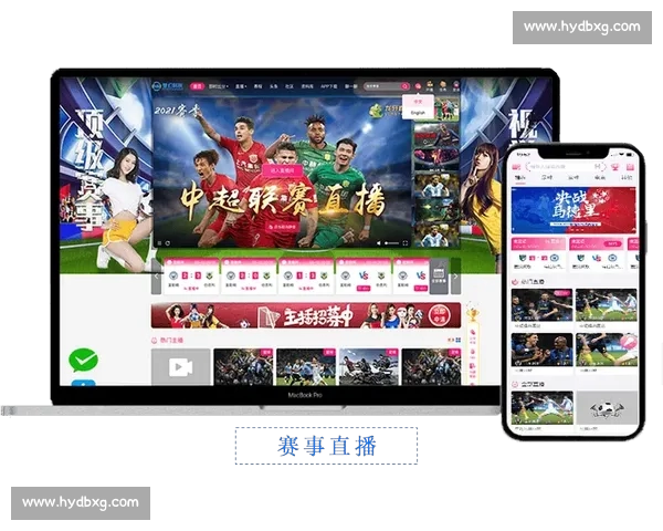 体育赛事直播官网全方位高清实时互动平台专业权威资讯与数据服务中心