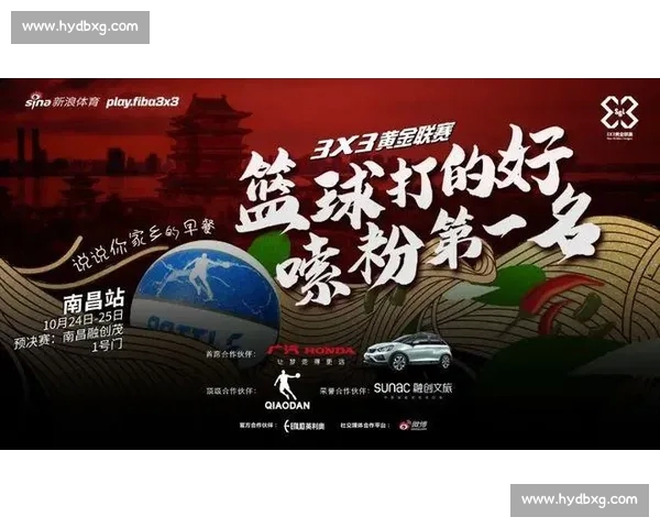 高清篮球直播全程无延迟精彩呈现尽享每一场激烈对决 - 副本 (4) - 副本 - 副本