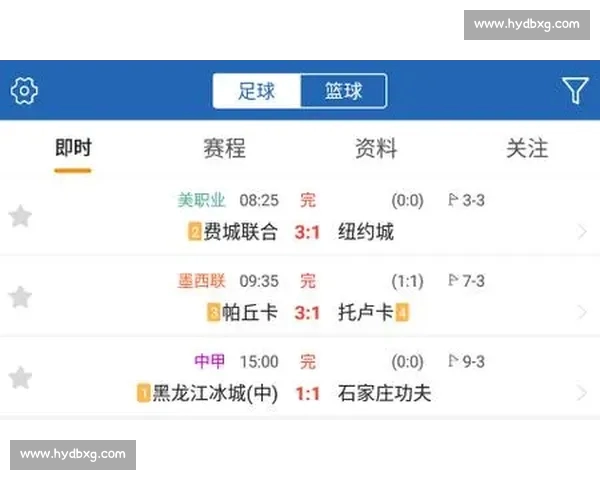 高清足球赛事直播APP下载指南畅享全球赛场精彩即时比分数据分析权威解说 - 副本 (71) - 副本 - 副本 - 副本 - 副本 - 副本