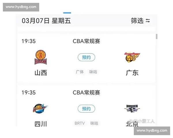 2026年CBA赛程全面发布 各队对决安排与赛事亮点抢先看