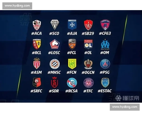 2026赛季法甲联赛完整赛程查询及各队比赛时间安排