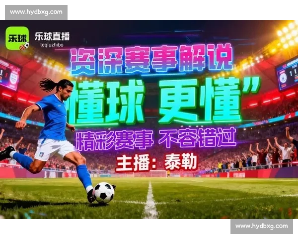 2026年NBA直播观看平台推荐及实时赛事跟踪指南